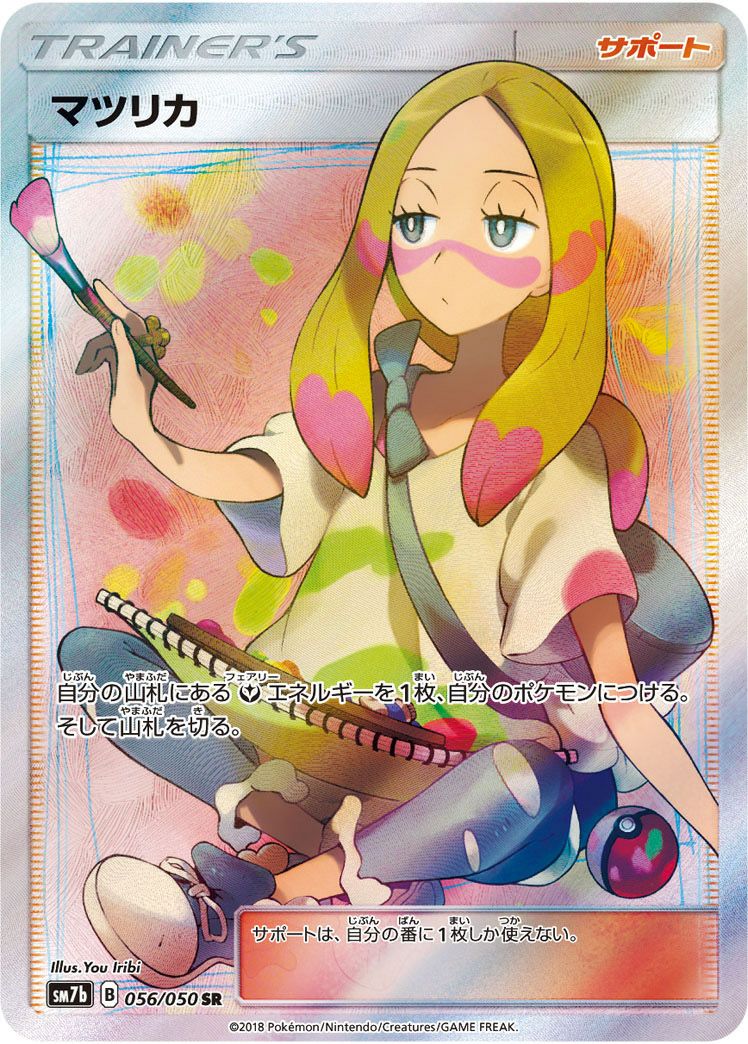 PSA10】シロナの覇気［SAR］（239/172）｜ポケモンカード｜PRICE BASE通販