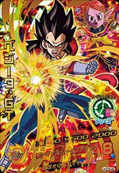孫悟空（HGD2-17）［UR］｜ドラゴンボールヒーローズ｜PRICE BASE通販