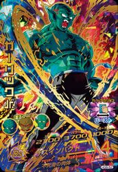 ゴジータ（HG2-53）［UR］｜ドラゴンボールヒーローズ｜PRICE BASE通販