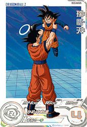 ドラゴンボールヒーローズ ugm10-011 da 孫悟空少年期 スーパー