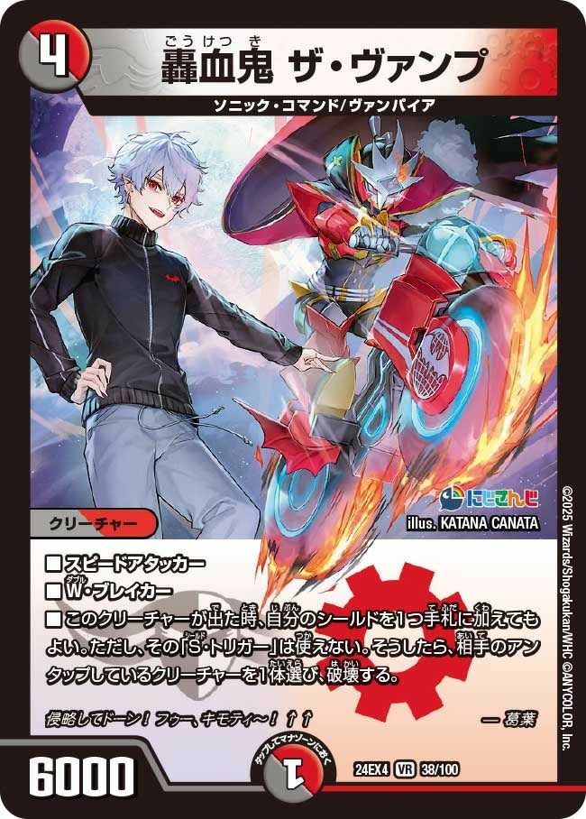 轟く侵略レッドゾーン ヒーローレア レッドゾーン ヒーローレア シク