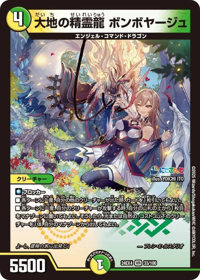 PSA10 聖霊龍王 メルヴェイユ サイン入り シークレット フレン 聖霊