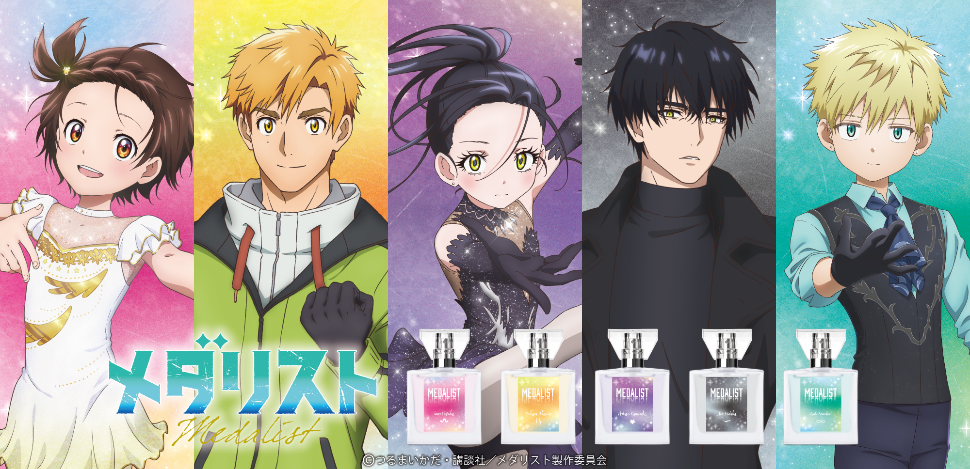 プリマニアックス ウェラー卿コンラート フレグランス 30ml primaniacs