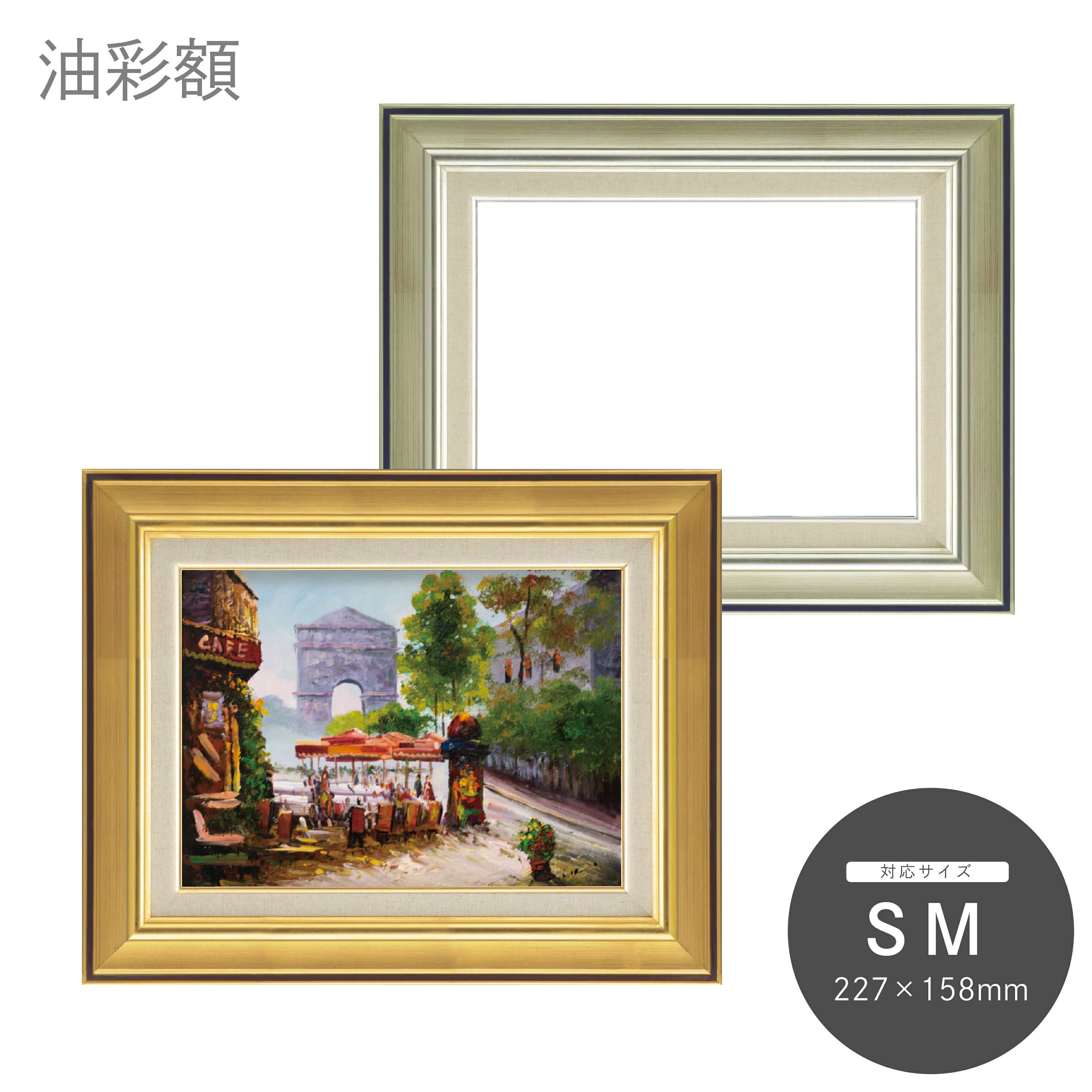 RIKUMU◇SMサイズ用の流木額縁フレーム RIKUMU様専用◇SMサイズ用