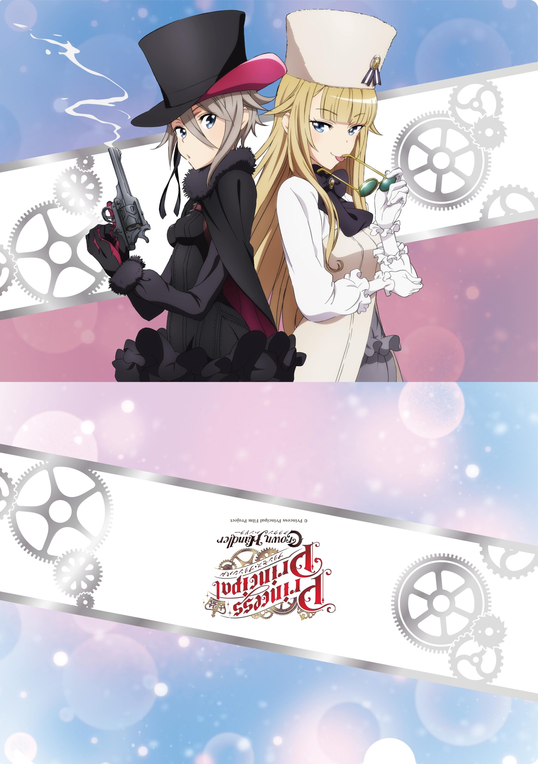 プリンセスプリンシパル 特典 クリアファイル ドロシー アルビオン