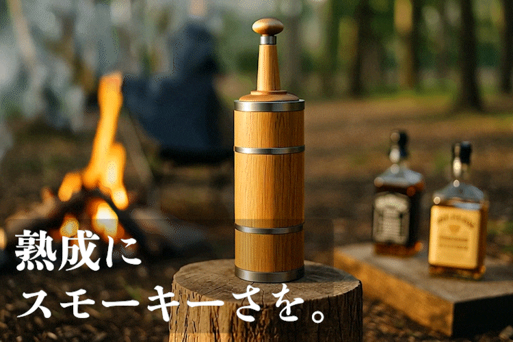 熟成ハイボール飲みませんか？】自宅で手軽に樽熟成ボトル。注いで1日