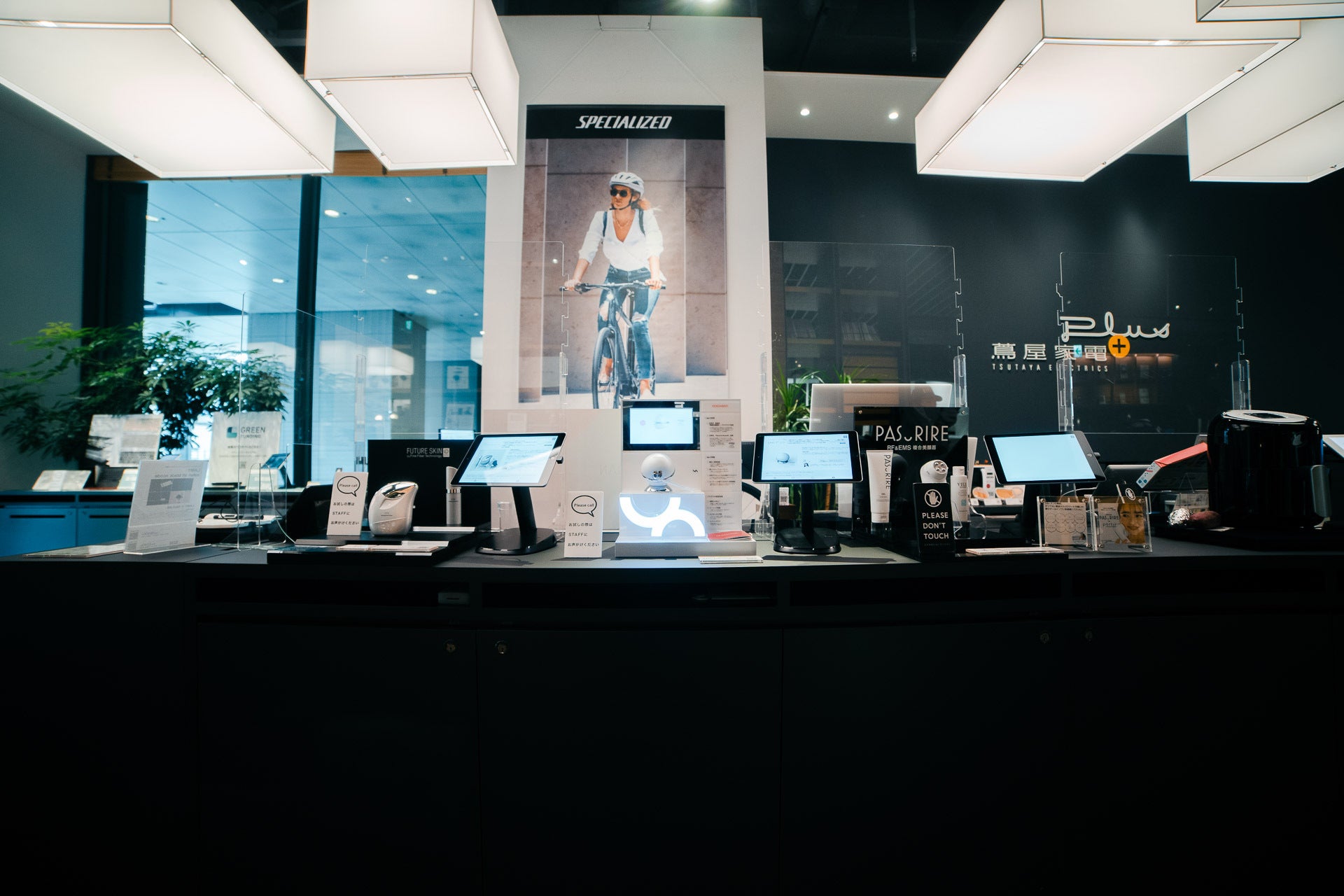 世界初家庭用プラズマエアシャワー美顔器「Un(アン)」発売開始 | 株式