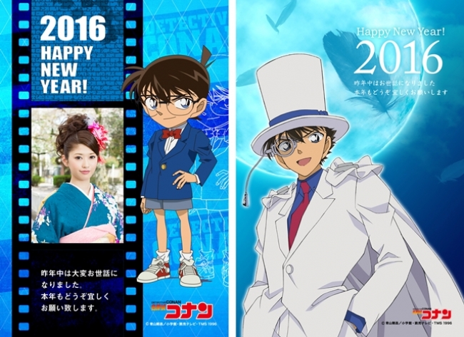 2016年にTVアニメ・映画20周年を迎える名探偵コナンとコラボ「名探偵