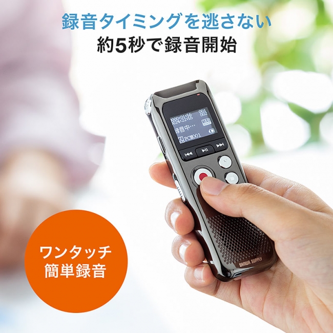 音もラジオも録音できる8GB内蔵のボイスレコーダーを9月3日発売