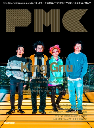 ミュージシャン King Gnu King Gnu常田の新プロジェクト“millennium