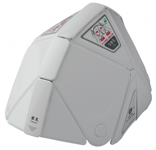 業界最薄(※1)3.3cm！ほぼA4サイズ(※2)の防災用折りたたみヘルメット