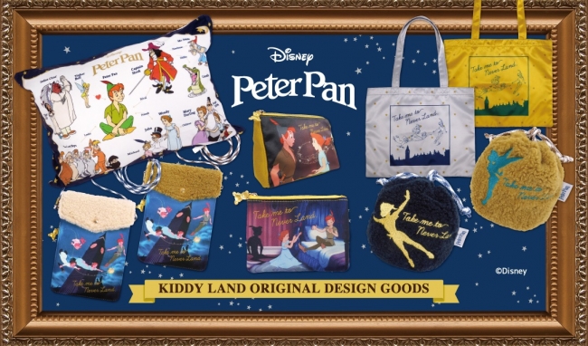 キデイランド32店舗でキデイランドオリジナルデザイン「ピーター・パン