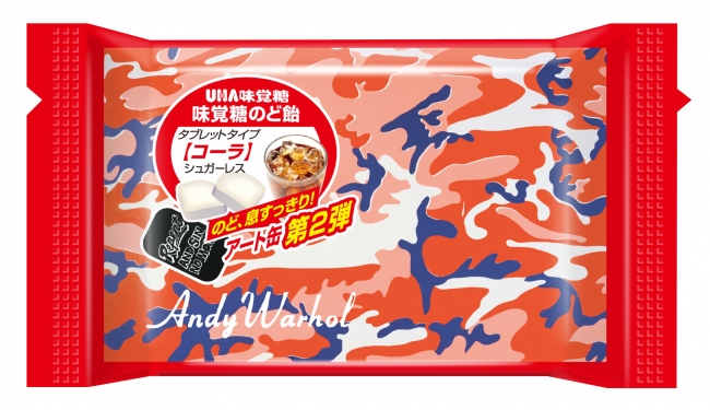 デザイン一新したアートなのど飴缶30種が新登場！UHA味覚糖とアンディ