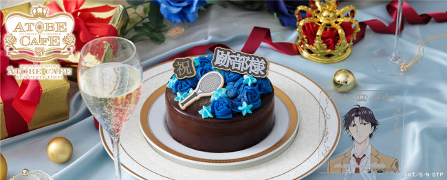 跡部様のお誕生日をお家でお祝い！通販限定「跡部景吾バースデーケーキ