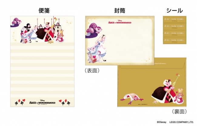 郵便局限定 不思議の国のアリス グッズ」6月3日（金）から全国の郵便