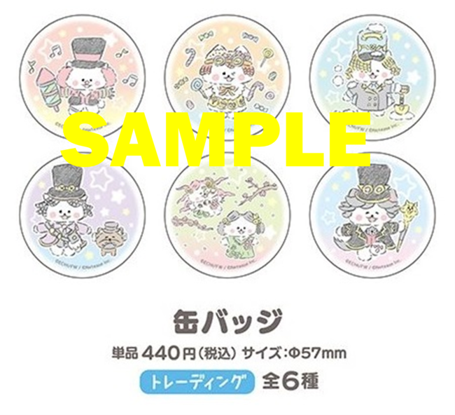 虎の穴、『IdentityV／第五人格』と絵本作家「えちがわのりゆき」先生