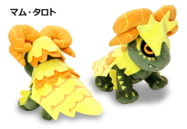 新品・未使用】モンスターハンター 覇竜アカムトルム モンスター