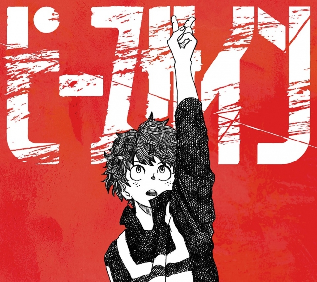 米津玄師、11月よりワンマンツアー「Fogbound」開催決定！ | 株式会社