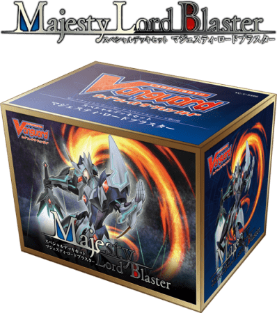 ヴァンガード 公認店舗限定商品5月22日(金)3種同日発売!! | 株式会社