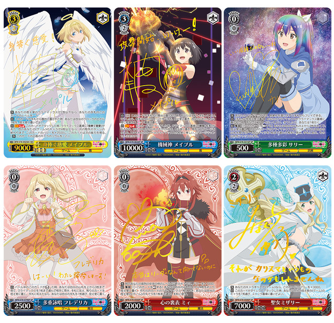 ヴァイスシュヴァルツ 機械神メイプル SP サイン 防振り