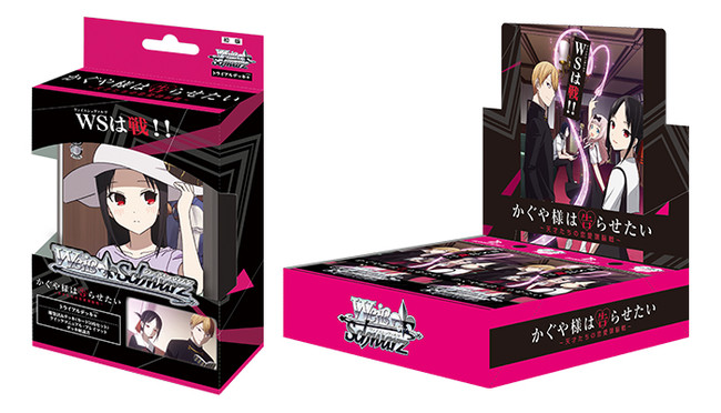 ヴァイス SP サイン かぐや様は告らせたい 天才たちの真剣勝負 かぐや