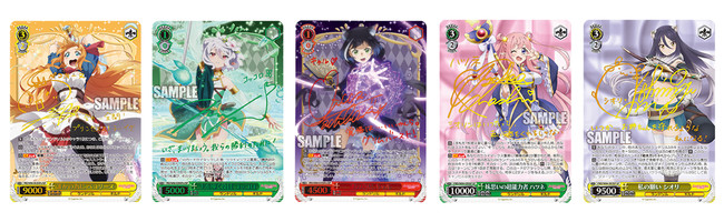 ヴァイスシュヴァルツ プリコネ デッキ(おまけカード＋スリーブ付き