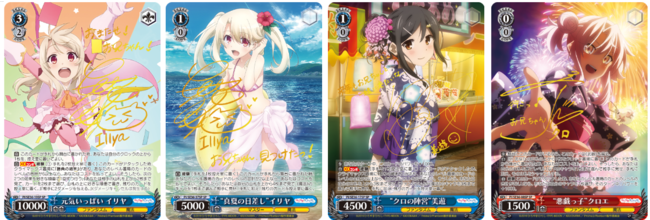 引退品ヴァイスシュヴァルツ プリズマ⭐︎イリヤ 8門デッキ 引退品