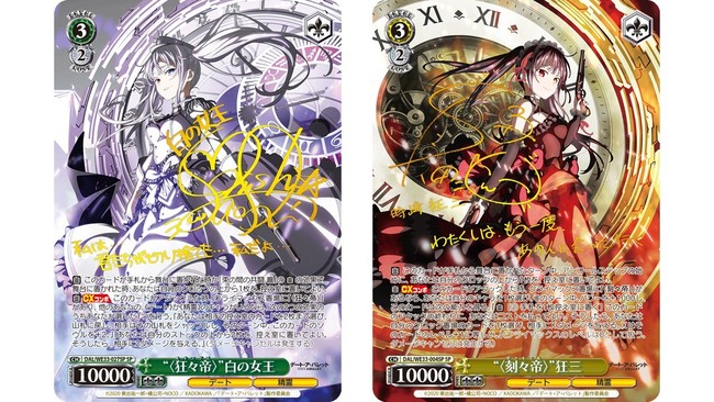 ヴァイスシュヴァルツ WS デアラ 時崎 狂三 英語 サイン SP プロモ PR