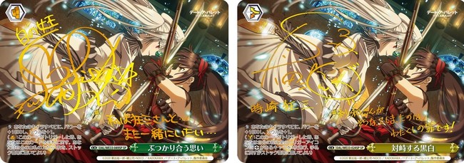 ヴァイス 英語版 SP 対峙する白黒 サイン デート・ア・バレット 2025年