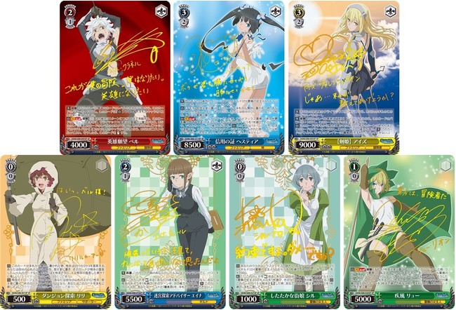 ヴァイスシュヴァルツよりトライアルデッキ＋(プラス)&ブースター