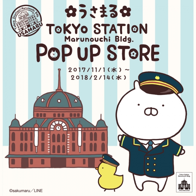 LINE Creators Market」から誕生した人気スタンプキャラ「うさまる