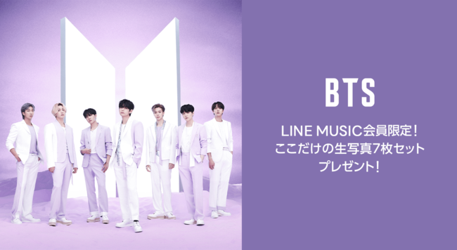 ばにらあいす】BTS RM LINE MUSIC当選品 生写真 ばにらあいす】BTS RM