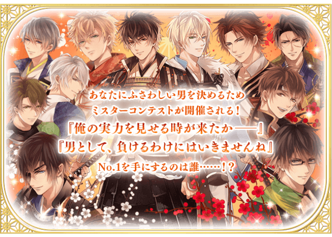 ＋AGF2017 イケメンシリーズ イケメン戦国 ハート 缶バッジ 激推し 缶