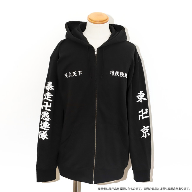 氣志團万博2022 HYDE NEO東京卍會パーカー HOODIE Mサイズ 氣志團万博
