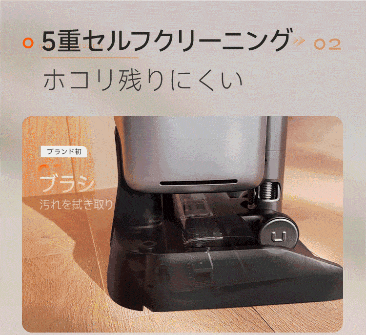 革新的進化。0毛絡み自動ゴミ収集式掃除機「UWANT V800」Makuakeにて