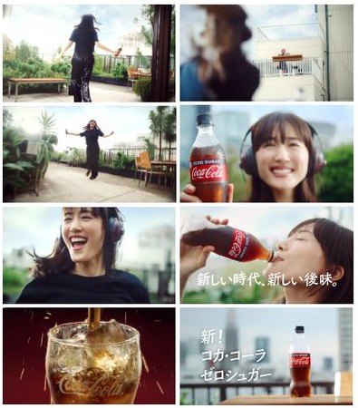 5年ぶりのフルリニューアル‼ “新しい時代、新しい後味。”新「コカ