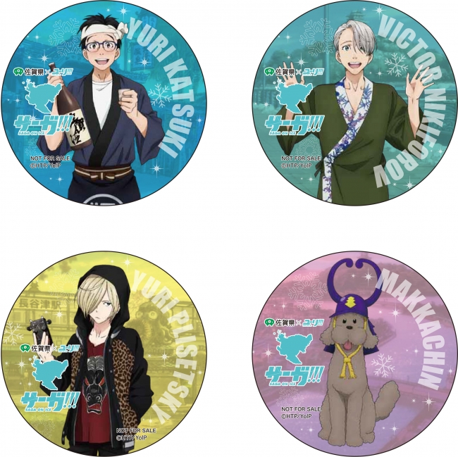 YURI!!! on ICE グッズまとめ売り 聖地巡礼 映画特典他 YURI!!! on ICE