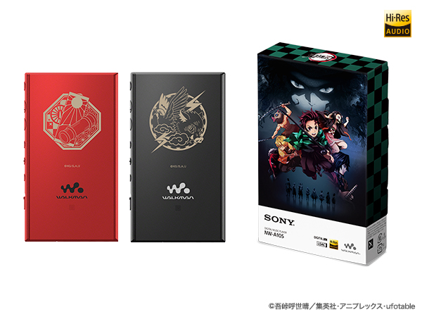TVアニメ「鬼滅の刃」とコラボレーションしたウォークマン®と