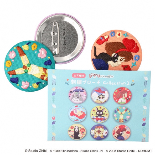 スタジオジブリ作品グッズショップ 「どんぐり共和国」より どれも全部