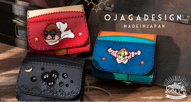 スタジオジブリ作品の大人のアメカジブランド『GBL』より人気レザー