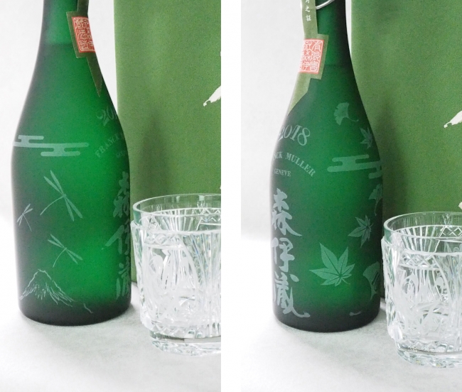 フランク ミュラー│【GINZA SIX限定】フランク ミュラー×極上森伊蔵