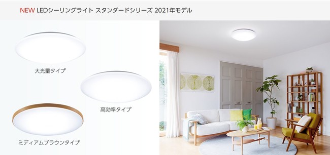Panasonic HH-LC769A LED照明 調光調色 リモコン 12畳用 ヨドバシ.com