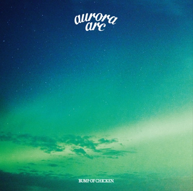 BUMP OF CHICKEN ニューアルバム『aurora arc』発売記念、タワレコ限定