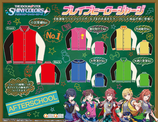 ブレイブヒーロージャージ 小宮果穂 TD 4枚セット ヴァイス