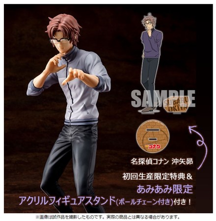 名探偵コナン 沖矢昴 完成品フィギュア』が、あみあみ限定購入特典付き