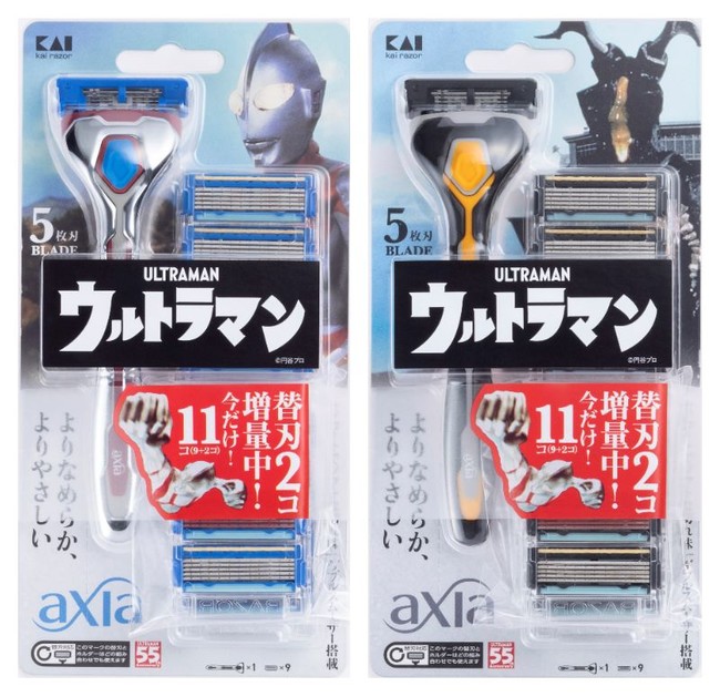 KAI RAZOR axia」限定デザイン発売記念プレゼントキャンペーン、対象