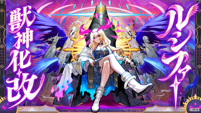 モンストネオ獣神化改】モンスト モンドリlll ネオ 獣神化改ポスター