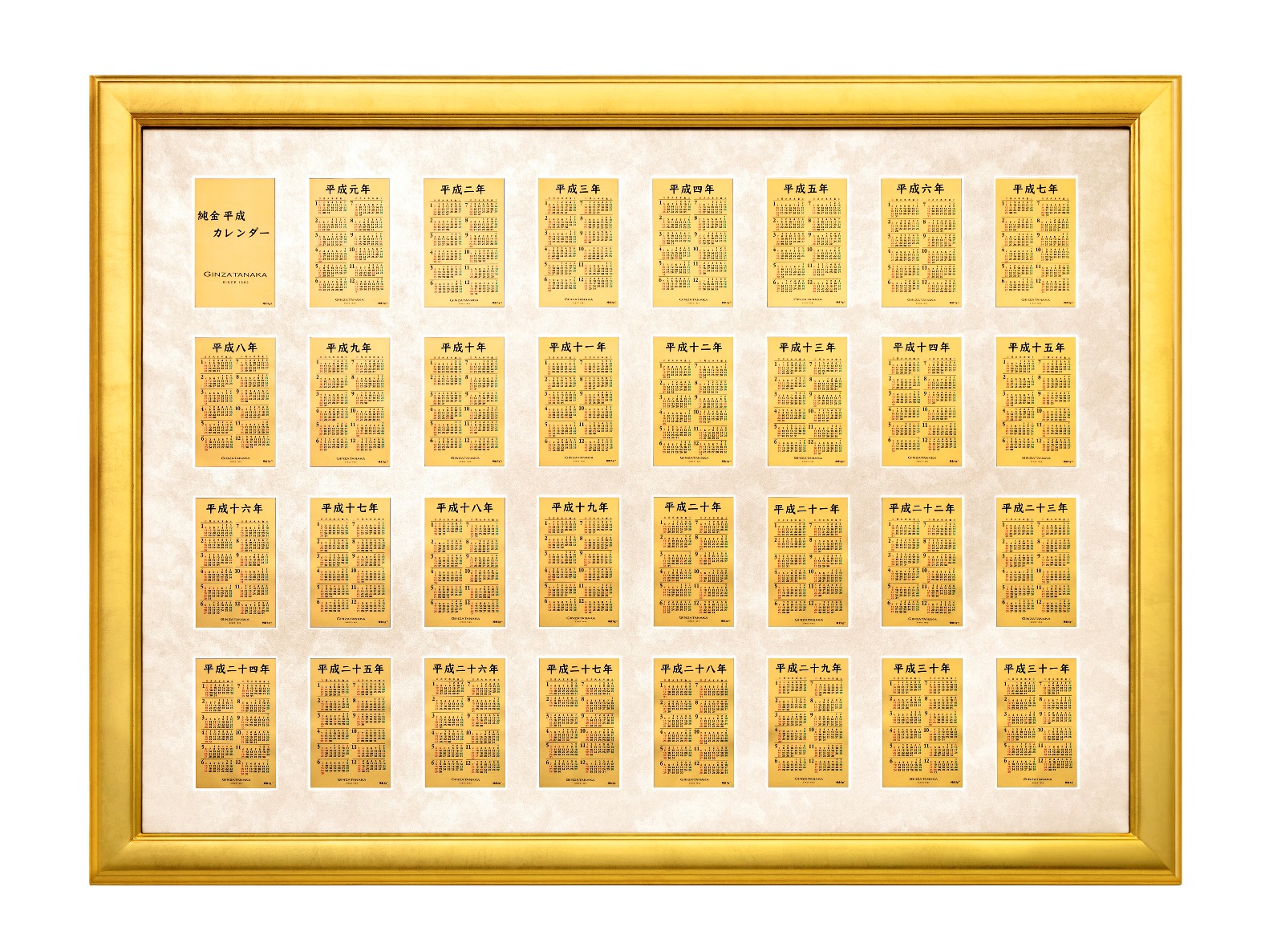 純金カレンダー/田中貴金属ジュエリー/1g/1998年/金箔カレンダー/GOLD