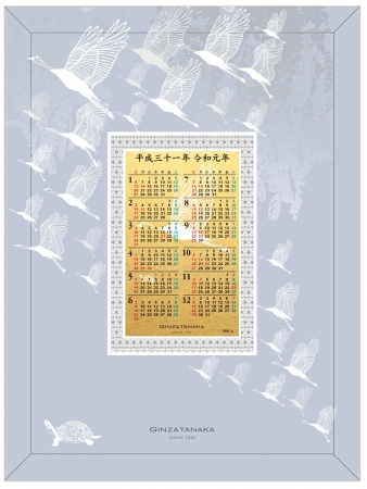 田中貴金属 純金カレンダー 1g 2000年 金・純金・金箔のカレンダー一覧