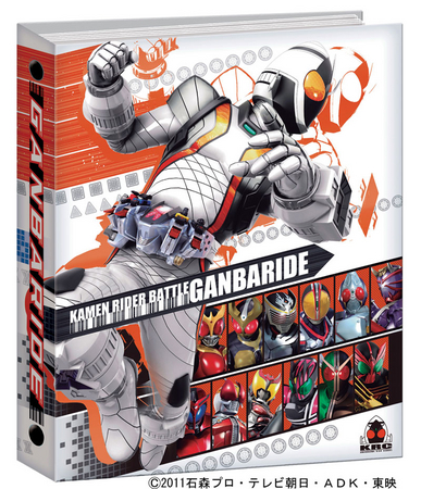 メインの絵柄は仮面ライダーフォーゼ！ガンバライドのバインダーが限定